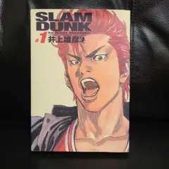 2026年最新】slam dunk 完全版の人気アイテム - メルカリ
