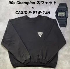 00s Champion スウェット × CASIO F-91W セット