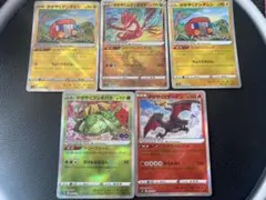 ポケモンカード　かがやくリザードン　かがやくフシギバナ　など