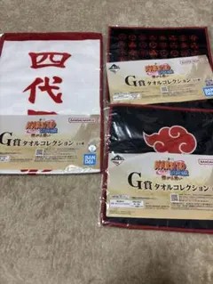 NARUTO 一番くじ　タオルセット