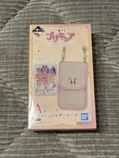 一番くじ プリキュア A賞 ビジューショルダーポーチ ピンク