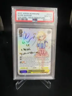 2026年最新】七海麻美 spの人気アイテム - メルカリ