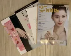 25ans ヴァンサンカン　2026年1月号 556号