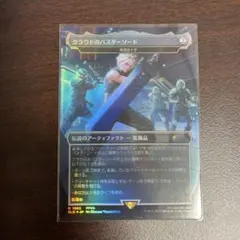 ファンシー・フラッシュ日本語 mtg 未開封 - メルカリ
