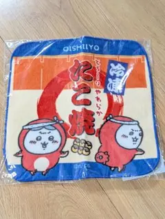 ちいかわ たこイカ ハンドタオル ハチワレ 冷凍たこ焼き　未使用　たこやき