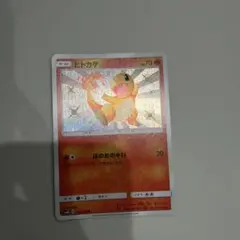 ヒトカゲ S ウルトラシャイニー 166/150色違いポケモン まとめ売り