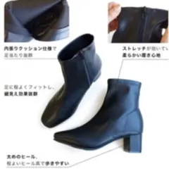 スクエアブーツ