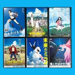 2026年最新】細田守の人気アイテム - メルカリ