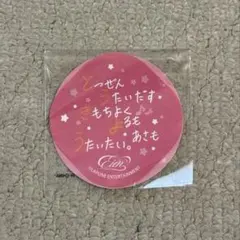 JO1 永遠 カプセルトイ 川西拓実 ステッカー