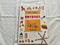 Item thumbnail for item e56583ad-2245-45b4-b502-f8e32fef1e40