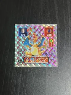 PSA6 超希少　ポケモン　最強シール烈伝　リザードン 2026年最新】ポケモンシール烈伝 リザードンの人気アイテム - メルカリ