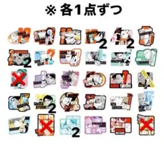 2025年最新】ハイキュー 二口 オリジナルカットカードの人気アイテム