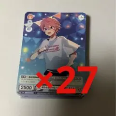 〈最終価格〉すとぷり　さとみ　ヴァイス　27枚セット