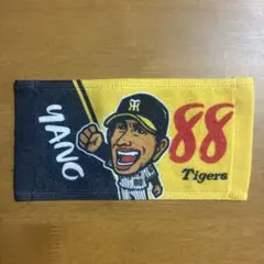 矢野輝大　阪神タイガース ハンドミニタオル