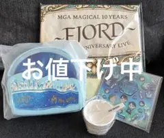 おまけ付き❣️】ミセス フィヨルド ぬいぐるみポーチ ジェラート