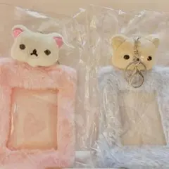 リラックマ トレカケース 2色セット