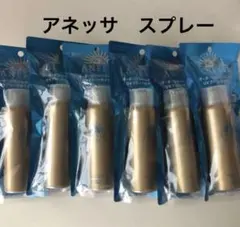6個　パーフェクトＵＶ　スキンケアスプレー　Ｎのサムネイル
