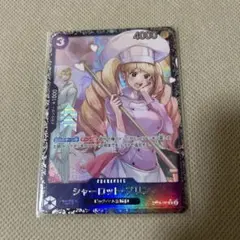 未開封　シャーロット・プリン：フラッグシップバトル　フラシ　プロモ