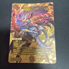 翌日発送】ボルシャックドリームドラゴン 金シク 1枚 シークレット