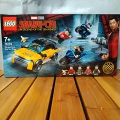 【新品未開封】　LEGO　レゴ　マーベル　シャンチー　テン・リングスからの脱出