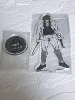 ヒューマンバグ大学 バグ大 天王寺組 浅倉潤 アクスタ アクリル