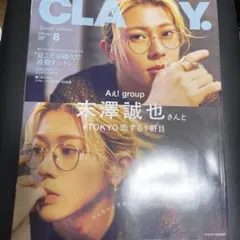 雑誌