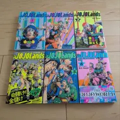 The JOJOLands 1-6巻