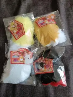【匿名配送】ちょコンとキツネ ミニふわしっぽ キーホルダー ４種セット