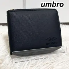 umbro 二つ折り財布 ブラック 黒