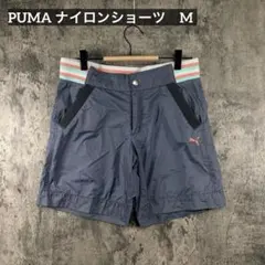 PUMA ナイロンショーツ ロゴ刺繍 グレー　M プーマ