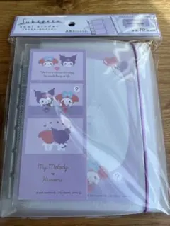 【24時間以内発送/匿名配送】サンリオ スキペタシールバインダー シール帳