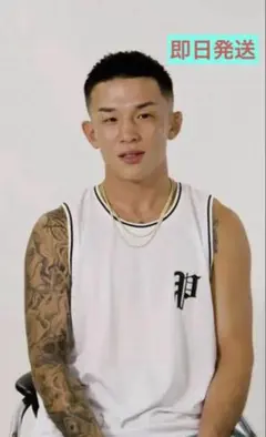 2026年最新】萩原京平 phatrnkの人気アイテム - メルカリ