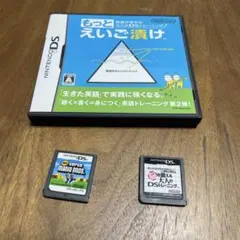ニンテンドーDS ソフト3タイトルセット