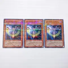 即購入OK【購入者様プロフ必見】様 リクエスト 2点 まとめ商品