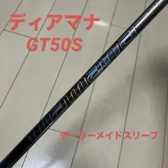 2026年最新】ディアマナGTの人気アイテム - メルカリ