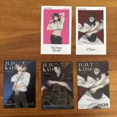 呪術廻戦 キャラクターカードセット