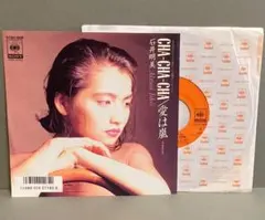 2026年最新】石井_明美の人気アイテム - メルカリ