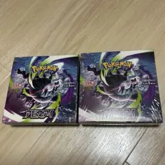 新品、未開封✩アビスアイ シュリンク付 2Box - メルカリ