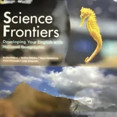 Science Frontiers - 英語学習教材