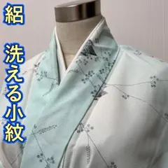KL1532 準美品 絽 小紋 洗える着物 身丈158cm 単衣 夏着物 化繊