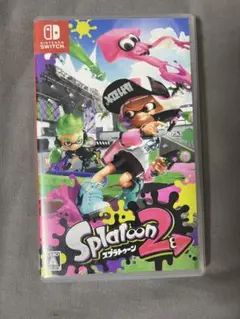 スプラトゥーン2 ソフト
