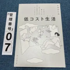 いづみ様 リクエスト 2点 まとめ商品