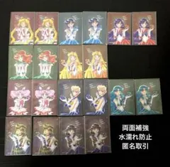 セーラームーン クリアカード ファミマ A B コンプリートセット クリカ