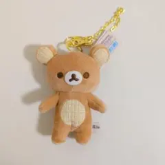リラックマ チャイロイコグマ ぎゅ〜っとぬいぐるみ ボールチェーン
