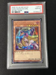 キ*谷様 ブラック・マジシャン・ガール　20thシークレットレア　PSA8 キ*谷様 ブラック・マジシャン・ガール 20thシークレットレア PSA8