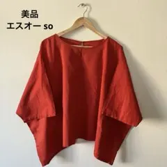 タグ付未使用品】NARU チュールネック ブラウス ボリューム袖 - メルカリ