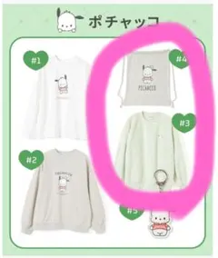 ポチャッコのサムネイル