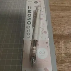 Item thumbnail for item c4a585b8-4538-41bf-a2b2-d41537d5b96b