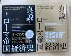 美品・希少】事業はロマン☆元谷外志雄 - メルカリ