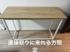 ナチュラルパソコンデスク 幅1000mm